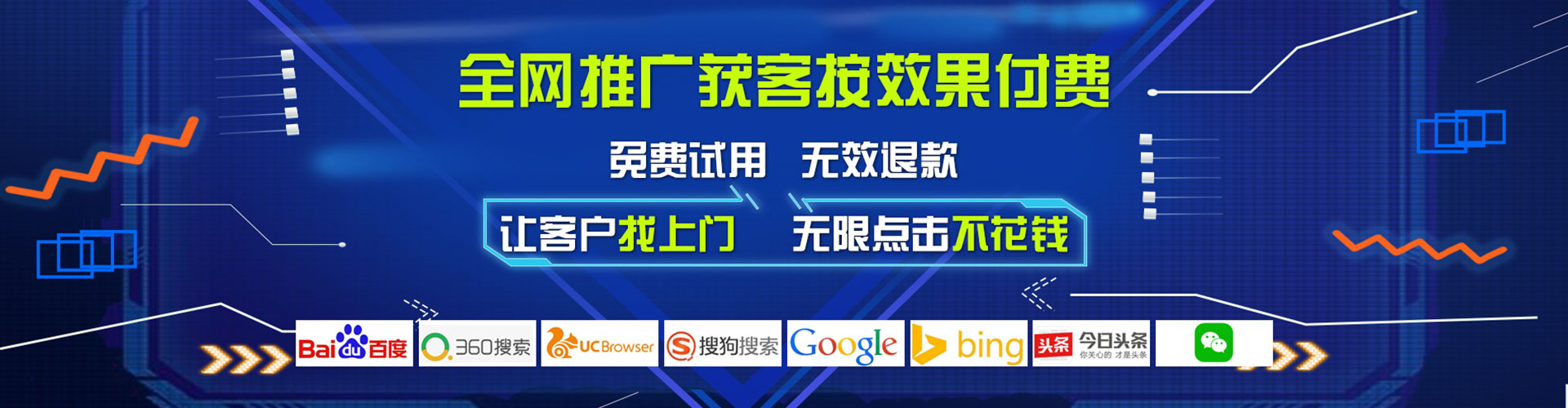 阿莲百度竞价运营