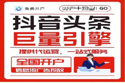 竞价推广代运营如何优化关键词策略